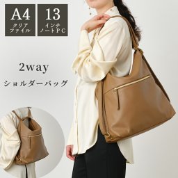 ビジネスリュック レディース トートバッグ リュック A4 ビジネスバッグ パソコンバッグ 通勤バッグ ファスナー 13インチ ノートパソコン 女性 通勤 軽量 パソコン入る バッグレディース 仕事用リュック 2wayビジネスリュック 2WAYトートリュック アベケル【送料無料※一部地域を除く】