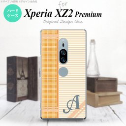 Xperia XZ2 Premium XZ2 プレミアム SO-04K SOV38 専用 スマホケース カバー ハードケース チェック・ボーダー オレンジ イニシャル 対応 nk-xz2p-1602i[スマホ,スマホケース,スマホカバー,ケース,カバー,ジャケット]
