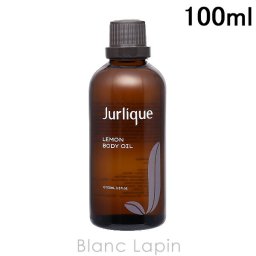 ジュリーク JURLIQUE レモンボディオイル ボディオイル 100ml
