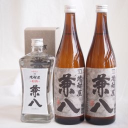 麦焼酎兼八3本セット 兼八25度×2本 兼八原酒42度×1本 720ml×3本(大分県)