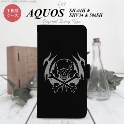 【手帳型 スマホ カバー ケース】【SHV34】【アクオス セリエ】手帳型 ケース SHV34 スマホ カバー AQUOS SERIE アクオス ドクロ(B) nk-004s-shv34-dr514【メール便送料無料】