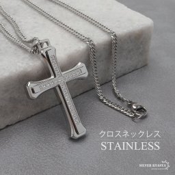ステンレス クロスネックレス シルバー 50cm 60cm ダブル喜平チェーンネックレス hiphopも 二層構造 厚みあり 十字架 映える メンズ 男性 お洒落 人気 トレンド 流行り 金属アレルギー対応 ペンダント