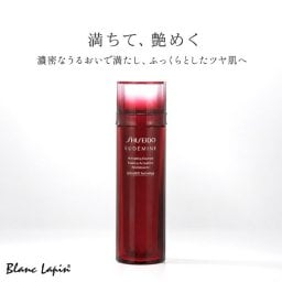 資生堂 銀座東京 SHISEIDO GINZA TOKYO オイデルミン エッセンスローション 化粧水 145ml