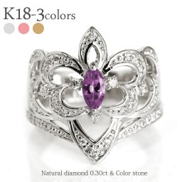 アメジスト 2月誕生石 K18ゴールド ダイヤモンドリング 0.3ct アラベスク アンティーク 幅広 誕生石 指輪 レディース ジュエリー アクセサリー プレゼント ギフト 人気 おすすめ 送料無料