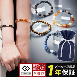 コラントッテ ループ REI