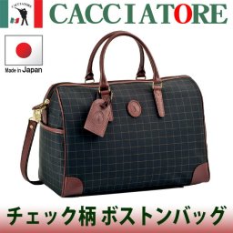 正規品 平野鞄 ひらのかばん ヒラノ CACCIATORE ボストンバッグ 旅行用 旅行バッグ ボストン 軽量 修学旅行 日本製 旅行カバン トラベルバッグ 旅行かばん S 豊岡製鞄 男女兼用 40cm #11923 hira39 旅行 ギフト