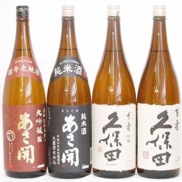 あさ開飲み比べ4本セット(久保田 百寿(新潟県) 久保田 千寿(新潟県) あさ開 純米(岩手県) あさ開 南部大吟醸(岩手県)) 1800ml×4本