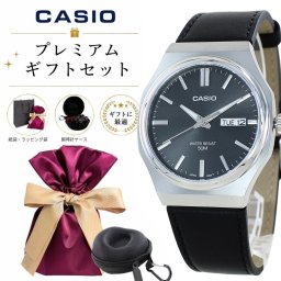 ラッピング済 ギフトセット カシオ 腕時計 メンズ レディース アナログ 八角ケース レザー ブラック ダークグレー 見やすい 日付 曜日表示 防水 50m CASIO 海外モデル プレゼント ギフト CASIO 時計ケース付き 成人 卒業 入学