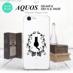 【SH04H】【スマホケース/スマホカバー】【アクオス ゼータ】SH04H スマホケース AQUOS ZETA SH04H カバー アクオス ゼータ 猫とバラA  nk-sh04h-1142【メール便送料無料】