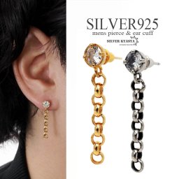 シルバー925 チェーンピアス ロールチェーン メンズ ドロップピアス 一粒ピアス ゴールド 18K GP シルバー 燻し加工 韓流 ストリート系 金属アレルギー対応 片耳用 1点 イヤリング 男性