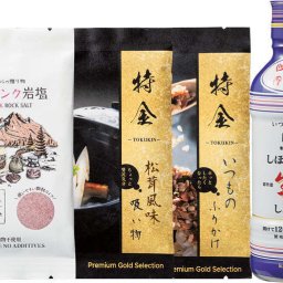 【関東～九州は送料無料】※匠乃謹製