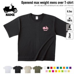 バイク6   名入れオーバーサイズTシャツ ビッグシルエット ゆったり イージーフィット ワイドフィット メンズ サイジング    乗り物 チーム 単車 趣味