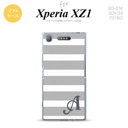 【SO01K】【スマホケース/スマホカバー】【エクスペリア XZ1】SO01K スマホケース Xperia XZ1 ケース エクスペリア XZ1 イニシャル ボーダー(B) グレー×白 nk-so01k-tp793ini【メール便送料無料】