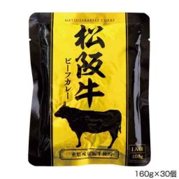 伊藤牧場 松阪牛 ビーフカレー 30個 セット 高級 レトルト 三重県産 和牛 ご褒美 贅沢 常温保存 お取り寄せグルメ ギフト 贈答 お歳暮 お中元 内祝い 記念日 プレゼント