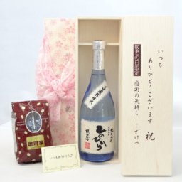 じいじの敬老の日 ギフトセット 焼酎セット いつもありがとうございます感謝の気持ち木箱セット+オススメ珈琲豆（特注ブレンド200ｇ）( 恒松酒造 自家栽培米 純米焼酎 ひのひかり 720ml(熊本県) ) メッセージカード付