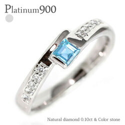 ブルートパーズ 11月誕生石 pt900 ダイヤモンドリング 0.1ct スクエアカット プラチナ900 指輪 レディース ジュエリー アクセサリー プレゼント ギフト 人気 おすすめ 送料無料