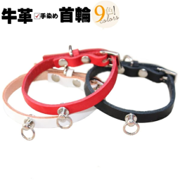犬 首輪 革 皮 本革 ギボシ 首輪 小型犬 中型犬 革幅1cm/1.5cm 犬用 猫用 柔らかい 軽量 軽い おしゃれ かわいい ミニチュアダックスフンド トイプードル チワワ 豆柴 犬首輪 犬の首輪 レザー 牛革 ヌメ革 送料無料 日本製 プレゼント犬好き  猫グッズ 猫好き ペット ペットグッズ ギフト 誕生日 記念日 ドッグタグ 首輪・胴輪・リード 送料無料