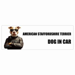 名入れ可 American Staffordshire Terrier アメリカンスタッフォードシャーテリア カーステッカー シール 犬 セキュリティガード風 ちょい悪 15x5cm 長方形 防水 屋外 屋内 ドッグオンボード デカール