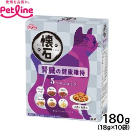 ペットライン 懐石 5つのごほうび キャットフード 腎臓の健康維持 180g（18g×10） 国産 猫
