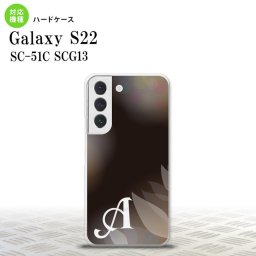 SC-51C SCG13 Galaxy S22 スマホケース 背面ケース ハードケース ぼかし 花柄 黒 +アルファベット メンズ レディース nk-s22-1595i