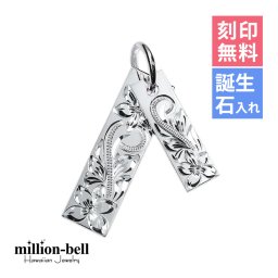 ハワイアンジュエリー シルバー ペンダント トップ 刻印 無料 誕生石入れ可 2枚 プレート スクロール 定番プレート シンプル シルバー925 ネックレス チェーン別売 ペンダントヘッド メンズ レディース 誕生日 プレゼント 夏 サマー 【品番：SP2526】