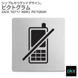 ピクトグラム(携帯電話禁止エリア)｜ZACK 50717 INDICI ピクトグラフィ ピクトサイン サインドアプレート 案内板 表示板 通話禁止 ステンレス おしゃれ 雑貨 かっこいい 上質 高級 ホテルライク 男前インテリア インダストリアル ドイツ デザイナーズ HL