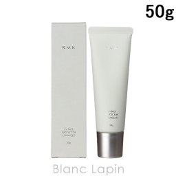 RMK UVフェイスプロテクター エンハンスト UVケア（フェイス） 50g
