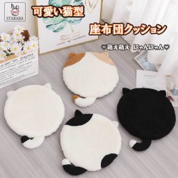 クッション 低反発クッション 座布団 椅子 車 40x40cm 猫クッション チェア 滑り止め 猫プリント ネコ 可愛い 気持ち良い 送料無料