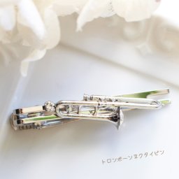 【トロンボーン【銀】ネクタイピン☆日本製】スーツの胸元にタイバーを！結婚式/謝恩会/卒業式/入学式/入園式/クリスタル/メンズ/かっこいい/ユニーク/楽器/音楽/父の日