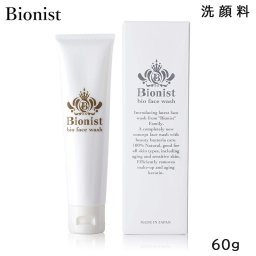 ビオニスト バイオフェイスウォッシュ 60g Bionsit bio face wash 洗顔料 洗顔フォーム (送料無料)