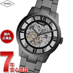 フォッシル FOSSIL 腕時計 メンズ 自動巻き TOWNSMAN オートマティック ガンメタル ステンレススチールウォッチ ME3268【2025 新作】