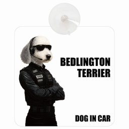 名入れ可 Bedlington Terrier ベドリントンテリア DOG IN CAR 吸盤 収れん火災防止タイプ 車内用 セキュリティガード風 ちょい悪 ドッグオンボード 安全対策 あおり運転 セーフティサイン 窓ガラス カーサイン 車 犬