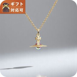 ヴィヴィアンウエストウッド VIVIENNE WESTWOOD NEW TINY ORB ネックレス 63020097-02R861 レディース ゴールド
