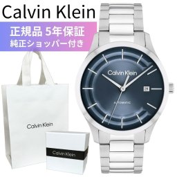 カルバンクライン 腕時計 メンズ 正規品 5年保証 純正ショッパー付き Calvin Klein 自動巻き オートマティック ブルー シルバー 40mm ステンレス ブランドウォッチ メンズ腕時計 おしゃれ プレゼント ギフト 成人 卒業 入学