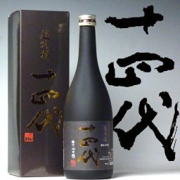 敬老の日 ギフト プレゼント お酒 ドリンクギフト おしゃれ 日本酒 十四代 超特選【純米大吟醸】播州山田錦720ml超特撰 高木酒造 秘伝 14代 14台 地酒 父親 山形 退職祝い 喜寿 還暦祝い 【RCP】|日本酒十四代 誕生日 内祝い 祝い お返し ギフト プレゼント 家飲み 2～3人用 無添加