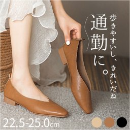 パンプス レディース 通販 ローヒール フラットシューズ ぺたんこ 靴 柔らかい 痛くない ローヒールパンプス スクエアトゥ シューズ 歩きやすい シンプル カジュアル おしゃれ オシャレ きれいめ 上品 ナチュラル 通勤 ビジネス オフィス 母の日 立ち仕事