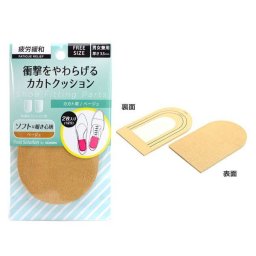 【メール便】 フットソリューション 衝撃を和らげる カカトクッション 男女兼用 厚さ3.5mm フリーサイズ 疲労緩和 ハーフインソール コロンブス c-fskkc