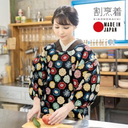母の日ギフト 割烹着 日本製 エプロン ロング丈 割烹着「編み物風」 実用的 日本製 オシャレ かわいい 綿割烹着 ロング割烹着 着物割烹着 エプロン プレゼント最適品 京都きもの町 母の日 敬老の日 【メール便不可】＜H＞