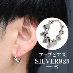 シルバー925 ツイストピアス ひねり フープピアス ニュアンスピアス シルバーピアス 小さめ 小ぶり ねじり メタル シンプル 片耳1点 メンズ 男性 金属アレルギー対応 イヤリング