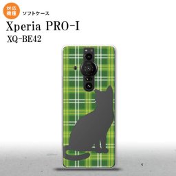 Xperia PRO I Xperia PRO-I スマホケース 背面ケースソフトケース 猫 チェック B 緑 背面カバー android nk-xproi-tp958