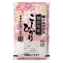 米【令和7年産】 太陽熱乾燥 加治川産 コシヒカリ ５ｋｇ 精米