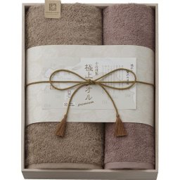 【ギフト対応無料】今治謹製タオル 極上タオル バスタオル1P フェイスタオル1P (GK22070) ※送料無料(北海道・沖縄は除く)