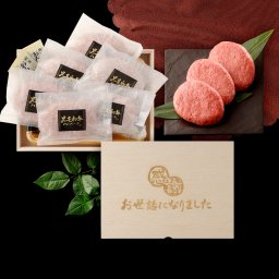 【送料無料】お世話になりました  黒毛和牛 ハンバーグ160g×6個【木箱 メモリアル彫刻ギフト】メッセージカード/日時指定/熨斗対応可 風呂敷ギフトサービス  大切な一日をお祝い オリジナル 高級 黒毛和牛100% 贅沢 絶品 グルメ 記念日