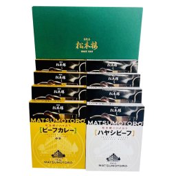 ハヤシビーフとビーフカレーの松本楼セット 8食 詰合せ カレー ハヤシライス レトルト 詰め合わせ 惣菜 レトルトカレー 常備用 常温 レトルトカレー 昼食 夕食 老舗 東京 日比谷松本楼