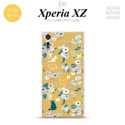 【SO01J】【スマホケース/スマホカバー】【エクスペリア XZ 】SO01J スマホケース XPERIA XZ SO-01J カバー エクスペリア XZ  猫と花 黄 nk-so01j-tp1721【メール便送料無料】