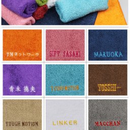 【名入れ 刺繍】フェルガナ FERGHANA　タオルハンカチ刺繍入り（PP袋入）《スポーツ 台＞（タオル 名入れタオル スポーツタオル 卒団 スポーツ 部活 クラブ チーム 学校祭 体育祭  今治タオル　1枚からオリジナル刺繍タオルが作成できます。