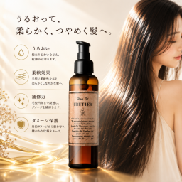 【ウルティアオイル】人気No.1うねりを解消！髪質改善オイル 美容室専売品 ギフトセット 誕生日 【送料無料】