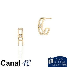 【送料無料】【ラッピング無料】カナルヨンドシー Canal 4℃ カナル4℃ K7イエローゴールド ピアス キュービックジルコニア ブランド 正規品 新品 ギフト プレゼント 人気 おすすめ 誕生日 記念日 クリスマス 4cc519156