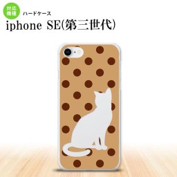 iPhoneSE 3 iPhoneSE 3 スマホケース ハードケース 猫 水玉 ベージュ 茶 メンズ レディース nk-ise3-975