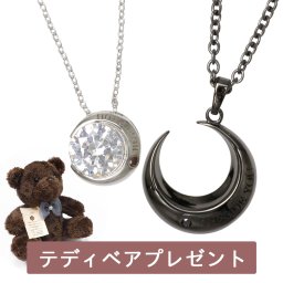 ギフトラッピング・名入れ・送料無料 ペアでお届け♪シルバー925 オシャレなムーンモチーフネックレス ショッピングバッグ付 close to me クロストゥーミー  アクセサリー ジュエリー